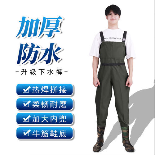 下水裤捕鱼裤钓鱼裤连体雨裤玩水服挖藕捕鱼涉水户外