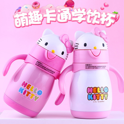 正版Hello Kitty儿童学饮杯 可爱卡通保温杯带吸管手柄不锈钢水杯