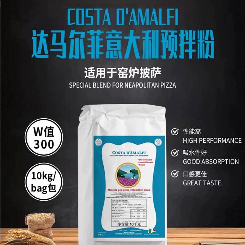 意大利进口皮祖提牌达马尔菲意大利披萨拼萨预拌粉Molini Pizzuti,粮油调味/速食/干货/烘焙,预拌粉,淘宝优惠券,粉丝福利购,淘宝优惠卷