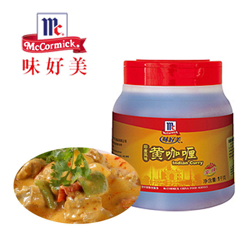 味好美印度风味黄咖喱酱1kg  辛辣 咖喱拌饭 咖啡鸡 咖喱膏