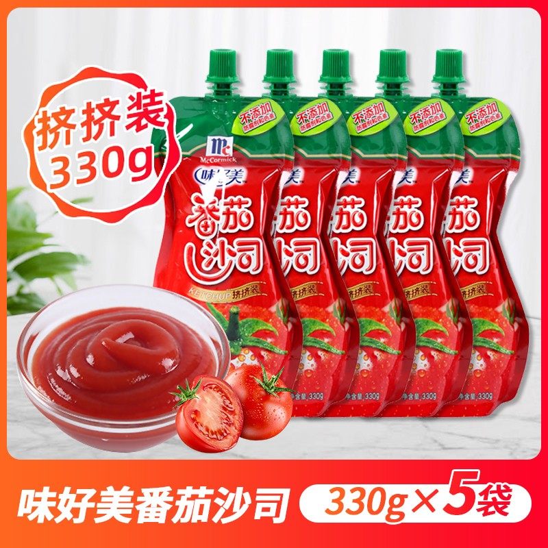 味好美番茄沙司330g*5意面披萨手抓饼家用儿童薯条寿司汉堡蘸酱,粮油调味/速食/干货/烘焙,番茄酱,淘宝优惠券,粉丝福利购,淘宝优惠卷
