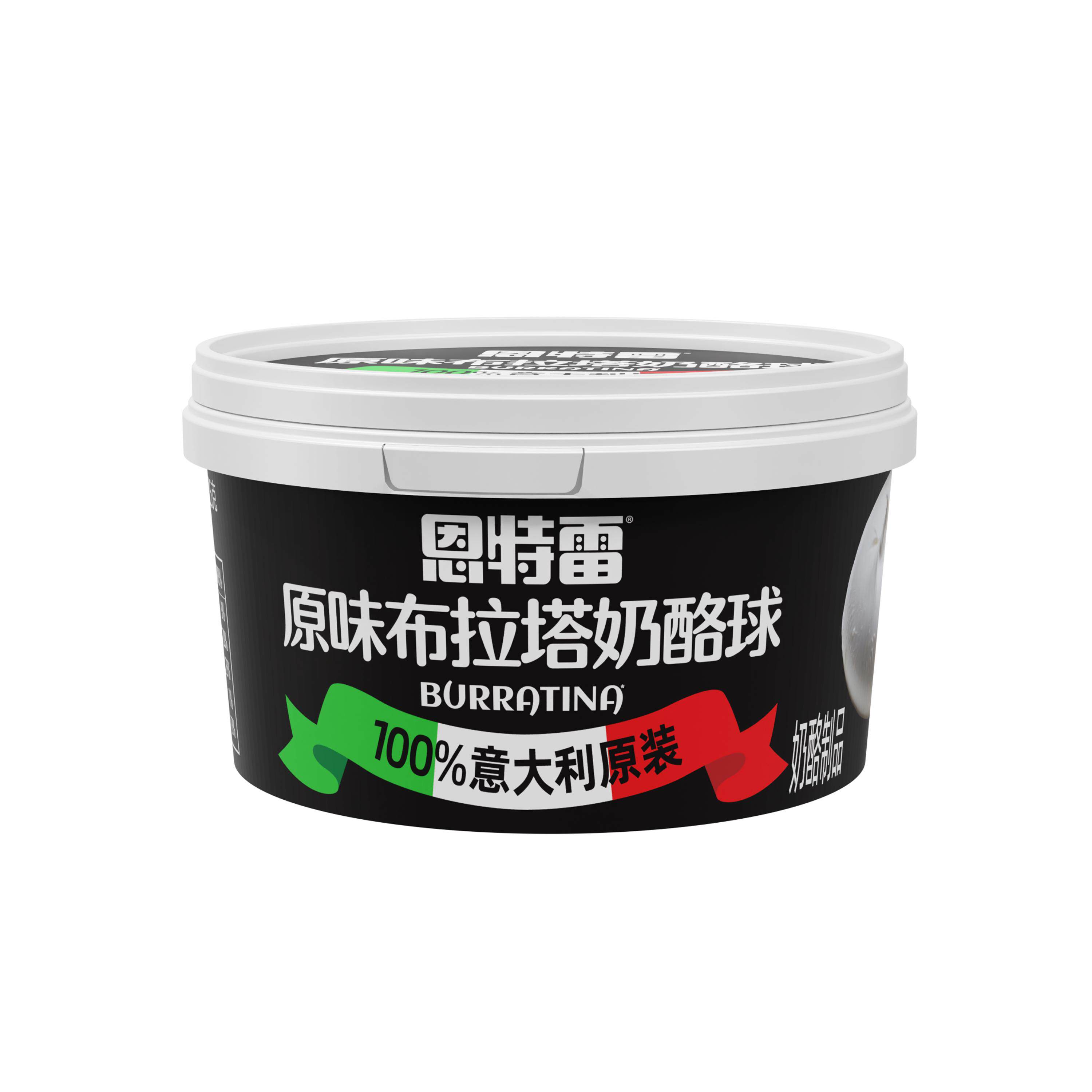意大利进口恩特雷布拉塔爆浆奶包子125g沙拉【夏季只发江浙沪皖】