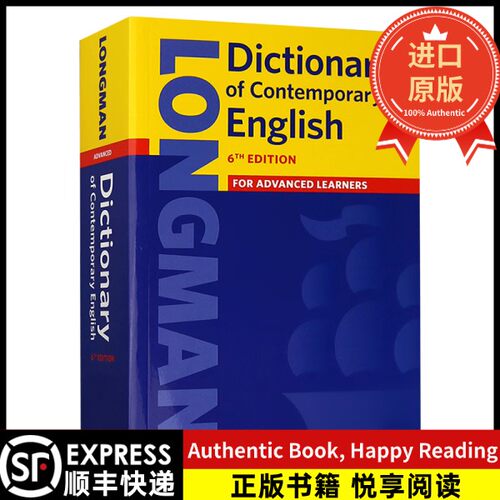 【进口英文原版书顺丰】英文原版 朗文当代高级英语字典词典 Longman Dictionary of Contemporary English(6th Edition) 英英辞典