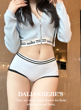 LianJie's 入门版*迷你运动休闲显臀超短裤女外穿白色性感低腰裤