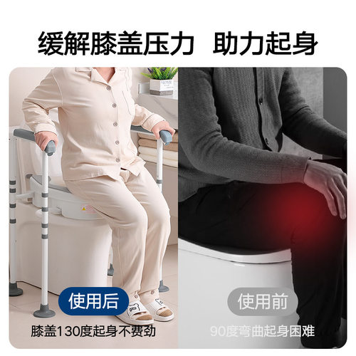 扶佑老人孕妇马桶增高器带扶手