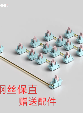 FLCMMK官方fl腹灵v4卫星轴全新POK高顺滑材质自润滑钢板卫星轴