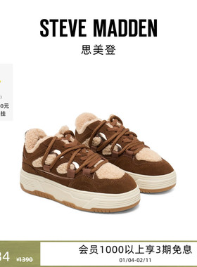 [25冬季新款]厚底Steve Madden思美登BOOMER-F增高加绒毛毛运动鞋