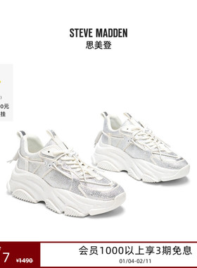 厚底Steve Madden思美登VAULT 2R26早春焕新增高运动休闲鞋女鞋