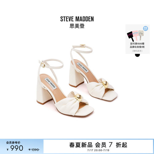 甜酷辣妹金珠系列扭结粗跟凉鞋