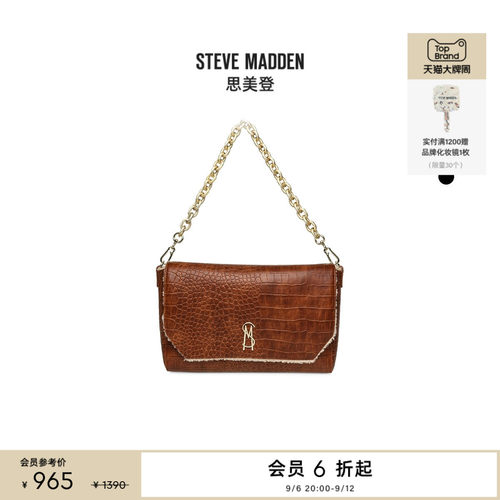 [送礼甄选]Steve Madden思美登BAMORA春秋约会通勤度假出游斜挎包