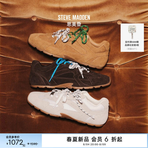 [季末7折]Steve Madden思美登ASIEL2026新款双鞋带甜酷芭蕾德训鞋