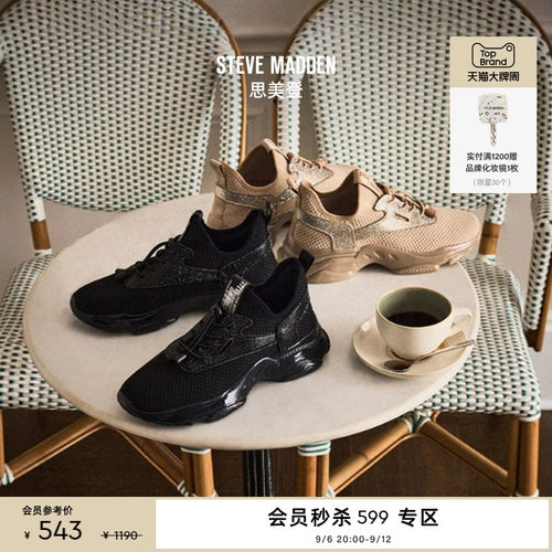 出游通勤厚底增高老爹鞋