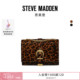 Steve Madden思美登BZETA26早春焕新时尚 搭扣豹纹斜挎包单肩包