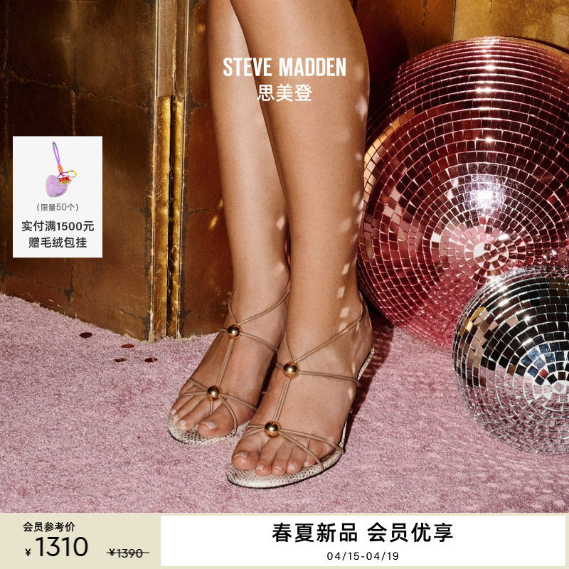 Steve Madden思美登RAMOS2026春夏新款金珠小猫跟凉鞋高跟鞋女鞋