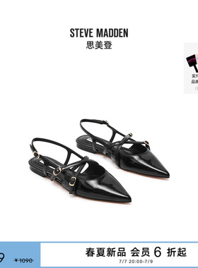 Steve Madden思美登CLIO2026夏季新款甜酷辣妹薄底凉鞋女鞋