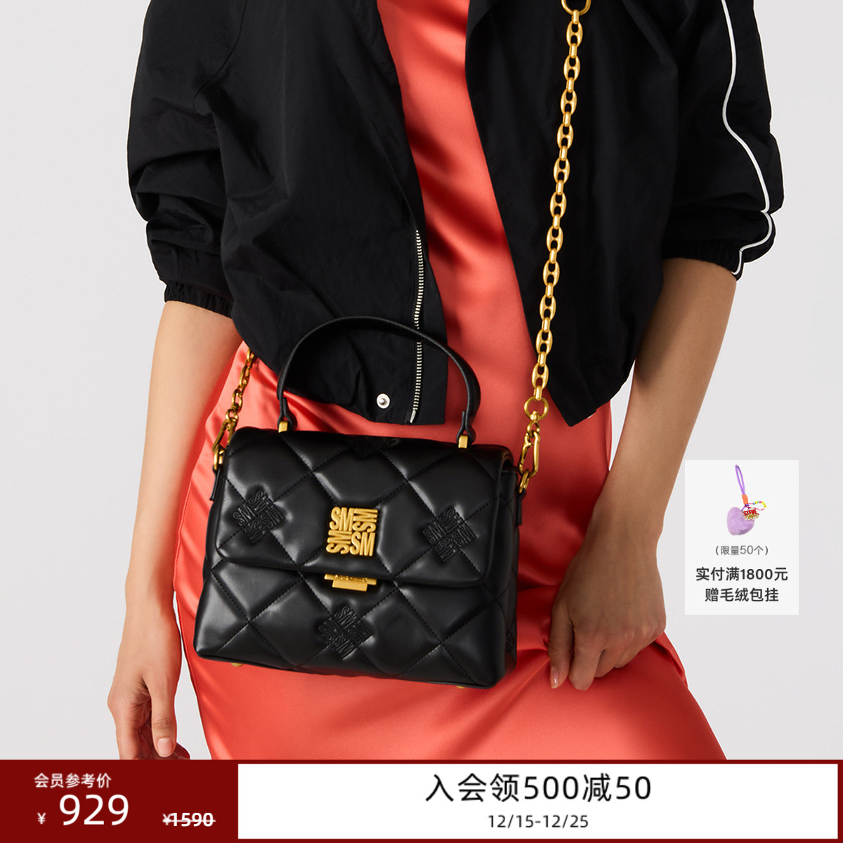 时尚菱格斜挎包手提包