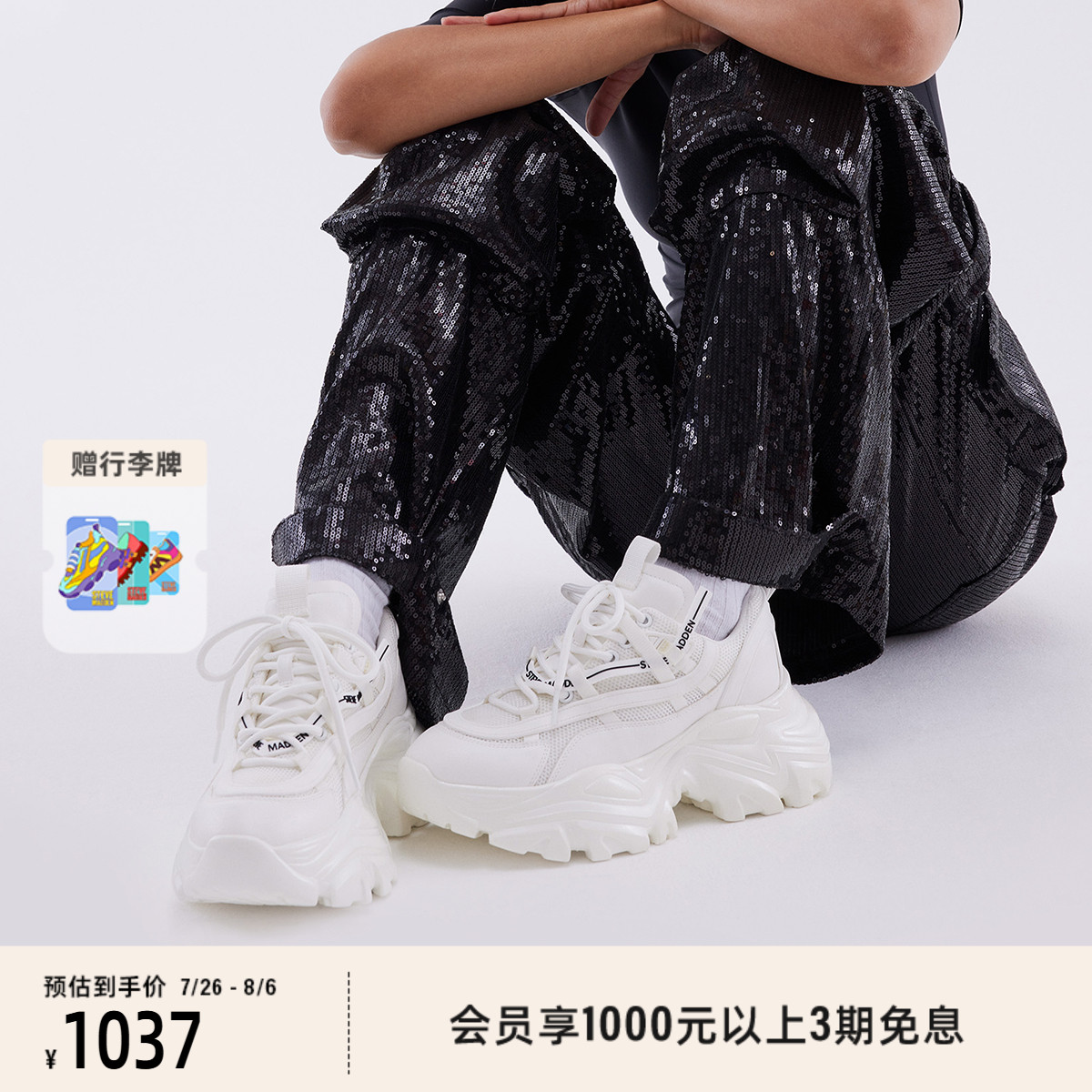 复古老爹鞋明星同款秋冬新品