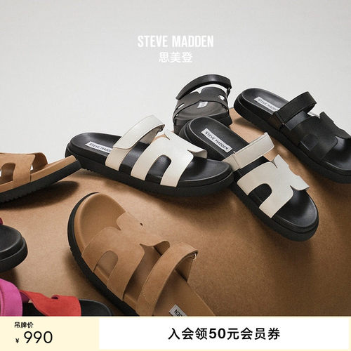 思美登豹纹罗马凉鞋夏季拖鞋