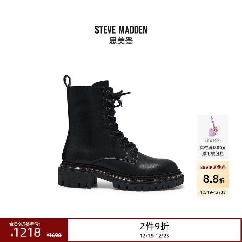 [限时2件9折]孙怡厚底Steve Madden思美登OPT-IN马丁英伦女短靴