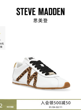 [吴佳怡同款]Steve Madden思美登COUNTDOWN两穿薄底豹纹德训鞋女