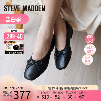 SteveMadden/思美登春夏蝴蝶结