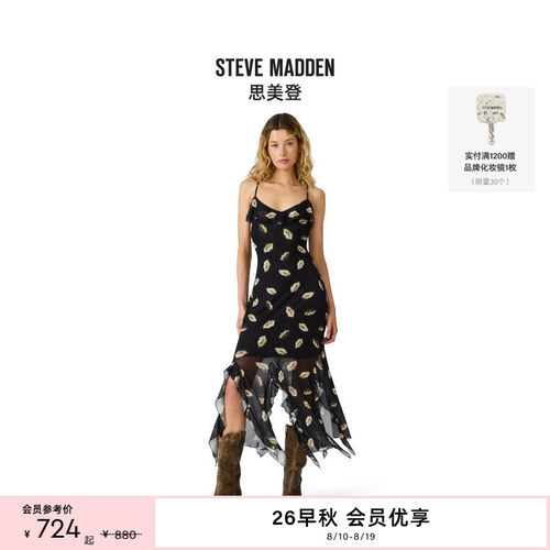 Steve Madden思美登MARIANE2026早秋新款不规则荷叶边吊带连衣裙