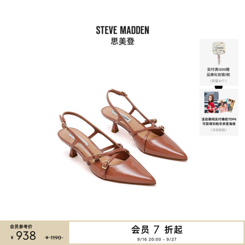甜酷通勤酒杯跟包头凉鞋高跟鞋