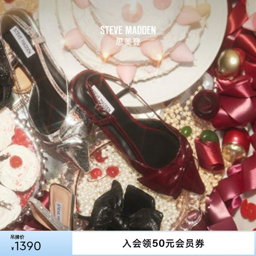 思美登蝴蝶结包头凉鞋平底单鞋