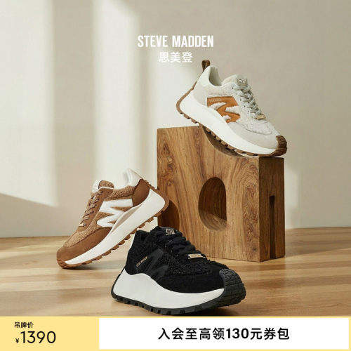冬季新款，毛毛保暖，踏雪驰行