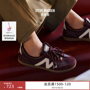 Steve Madden思美登DEGREE26早春焕新薄底休闲鞋女