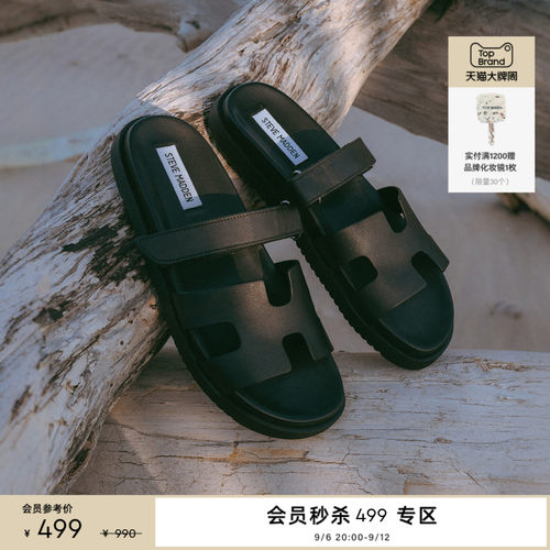 思美登简约罗马凉鞋夏季拖鞋
