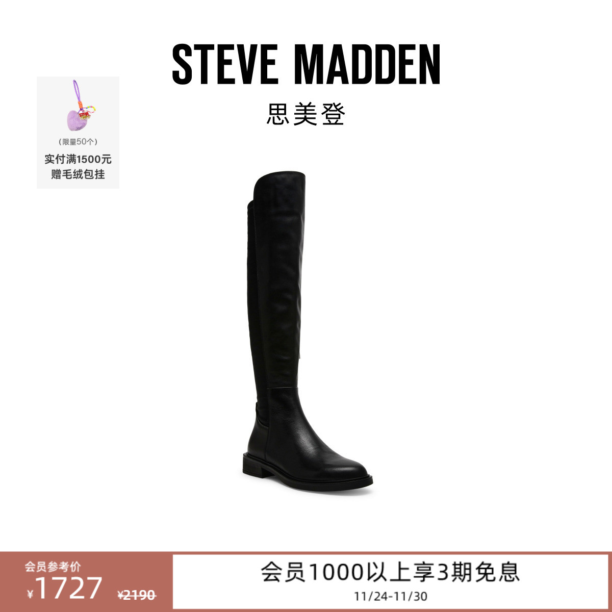 英伦风时装靴骑士风高筒靴法式风