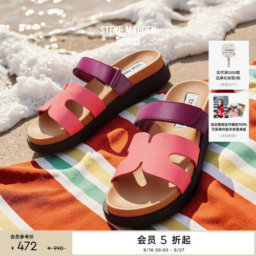 思美登简约罗马凉鞋夏季拖鞋