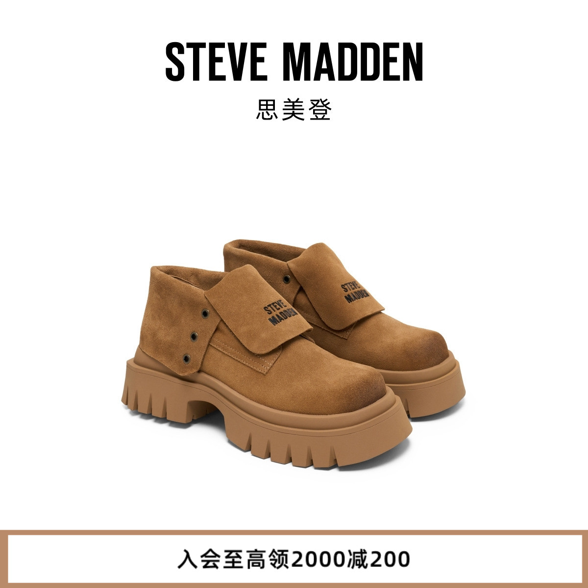 翻折设计两穿厚底大黄靴