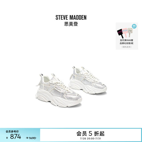 潮酷老爹鞋休闲运动出街必备