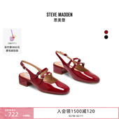 王紫璇同款 Steve Madden思美登CITY VIEW法式 复古红色玛丽珍女