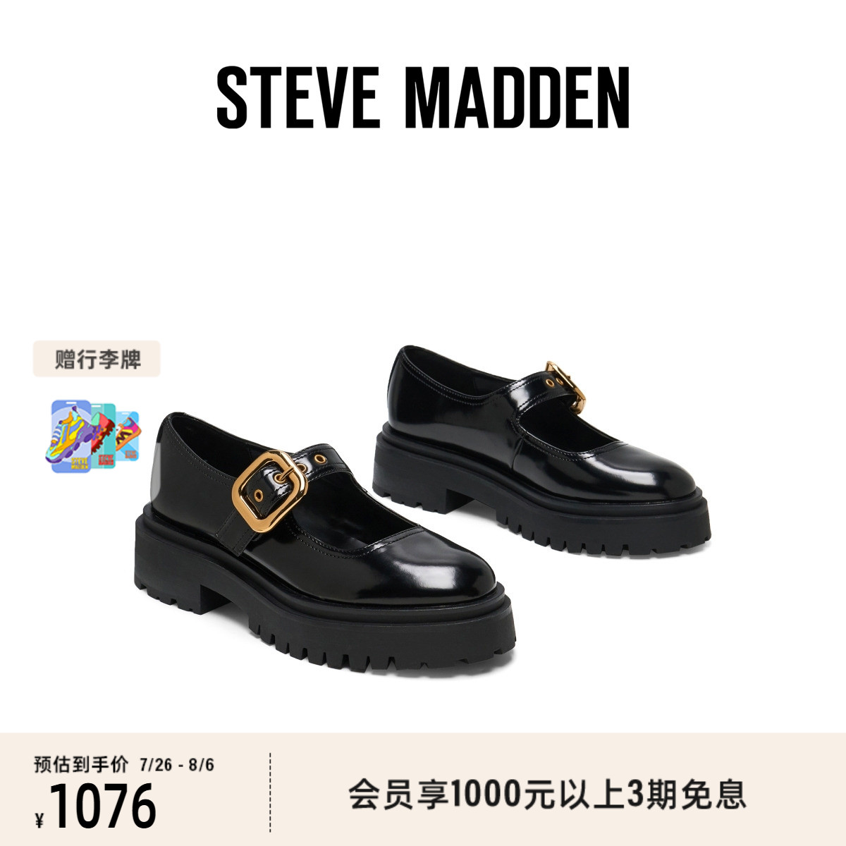 玛丽珍鞋厚底增高浅口