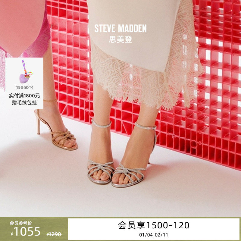 [婚礼推荐]刘雯Steve Madden思美登KAILYN宴会仿钻高跟凉鞋婚鞋,女鞋,时装凉鞋,淘宝优惠券,粉丝福利购,淘宝优惠卷