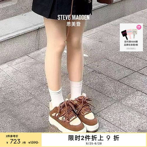 冬季新款，毛毛保暖，踏雪驰行