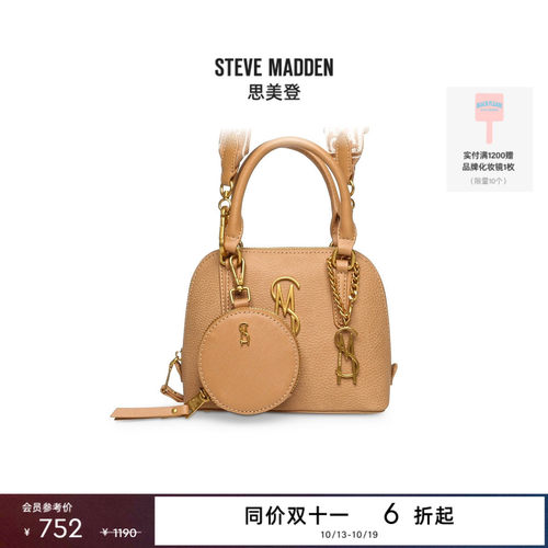 简约通勤斜挎手提包贝壳包