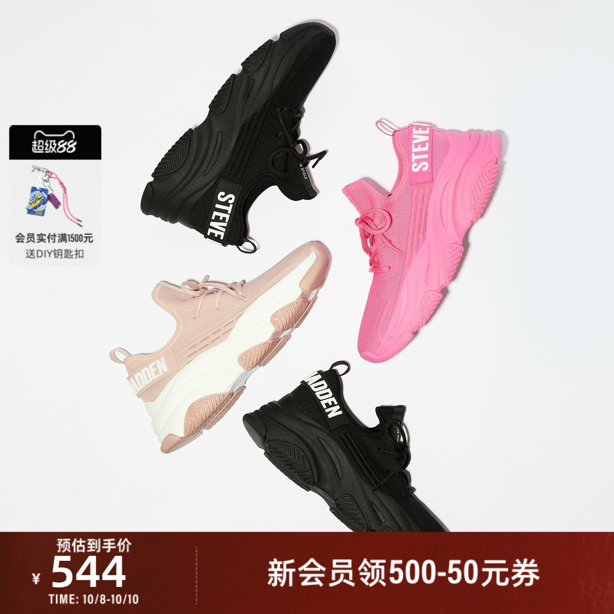 时尚休闲鞋一脚蹬拼接撞色