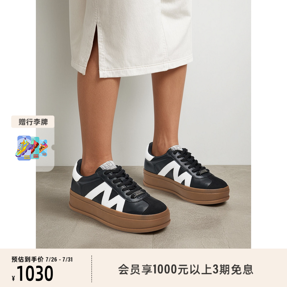 复古德训鞋运动舒适秋冬新品