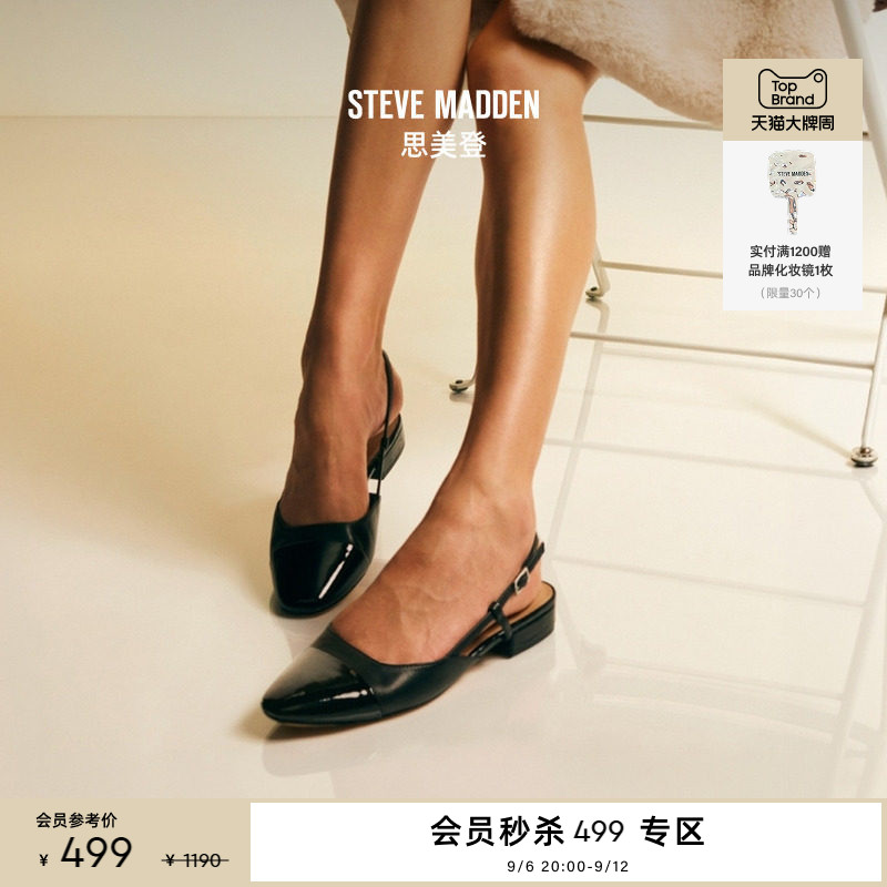 思美登尖头拼接低跟凉鞋单鞋图片