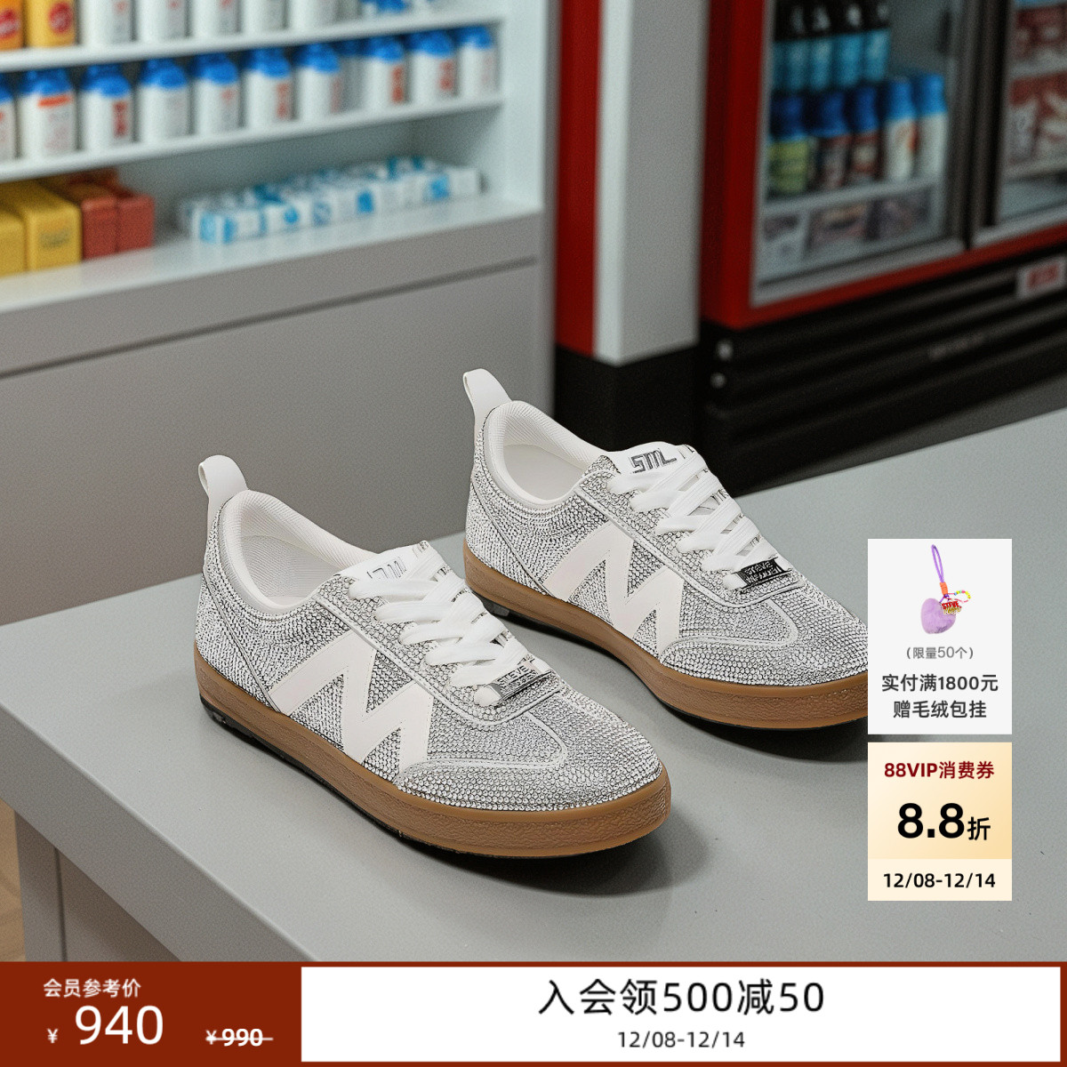 思美登厚底增高德训鞋休闲板鞋