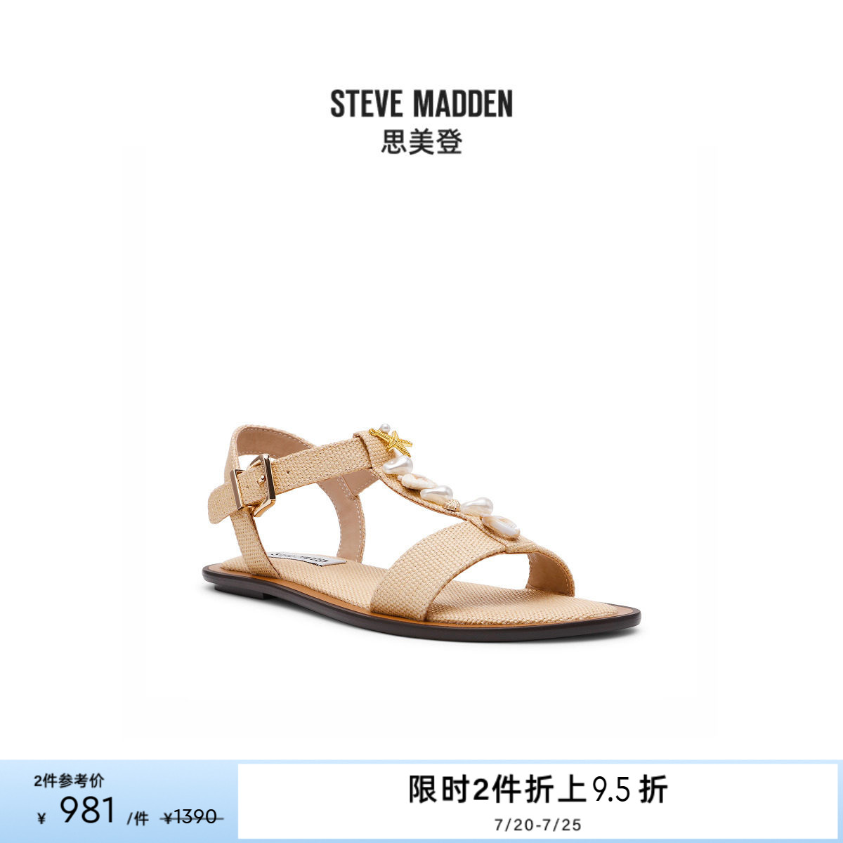 巴洛克系列平底凉鞋串珠装饰
