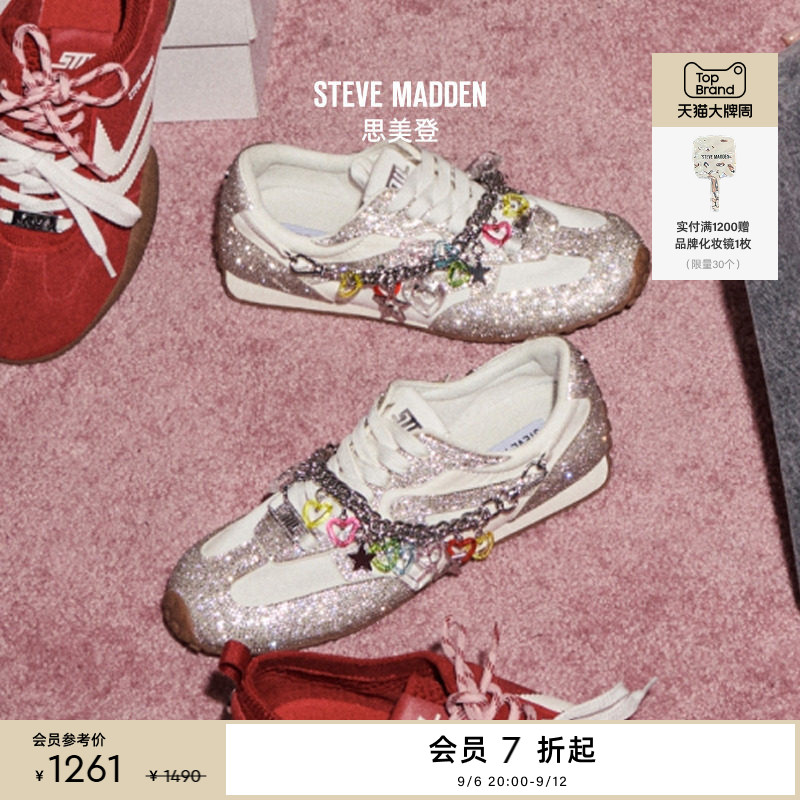 思美登春季新款潮酷德训鞋女图片