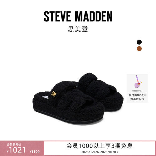 二舅拖鞋厚底增高毛毛鞋外穿