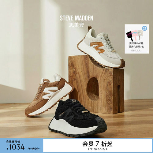 冬季新款，毛毛保暖，踏雪驰行