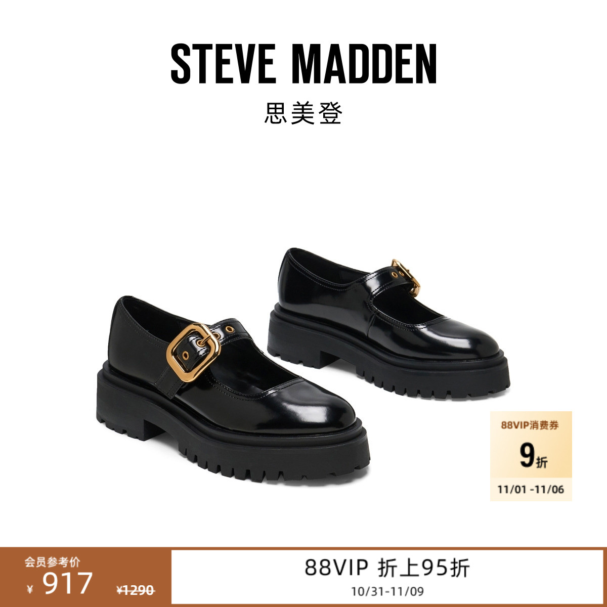 玛丽珍鞋厚底增高浅口