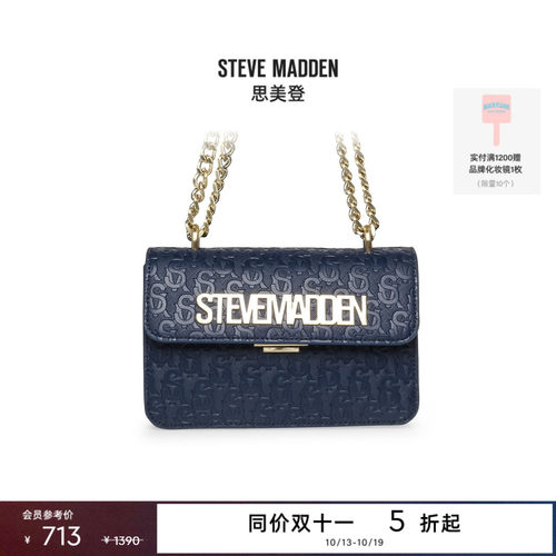 [同价双11]Steve Madden思美登BCOAL-E度假出游通勤腋下包